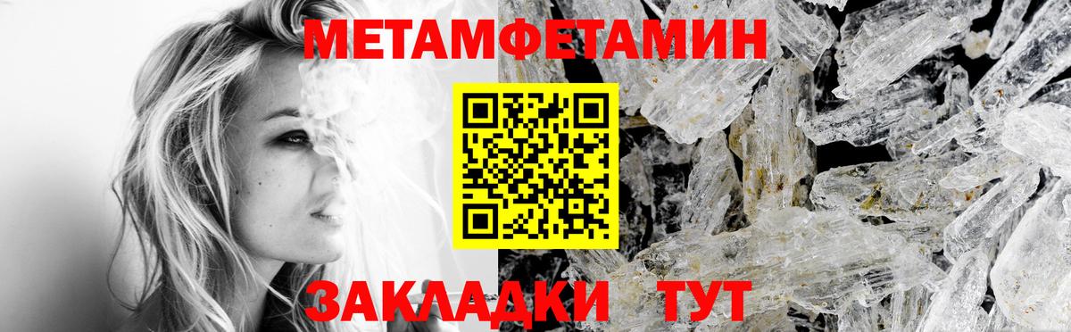 АМФ Premium Рубцовск