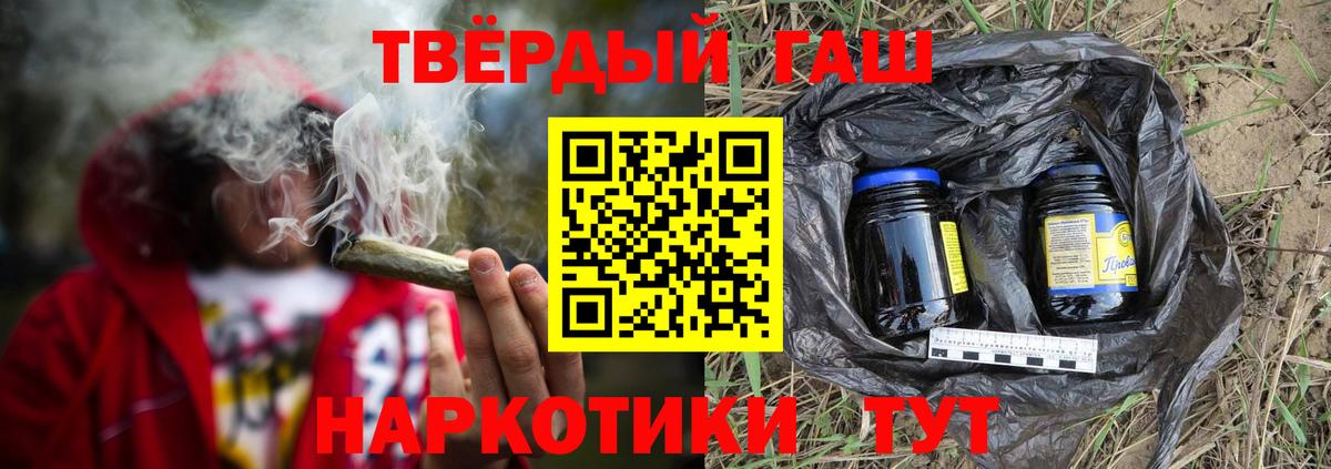 ГАШИШ Ice-O-Lator Рубцовск