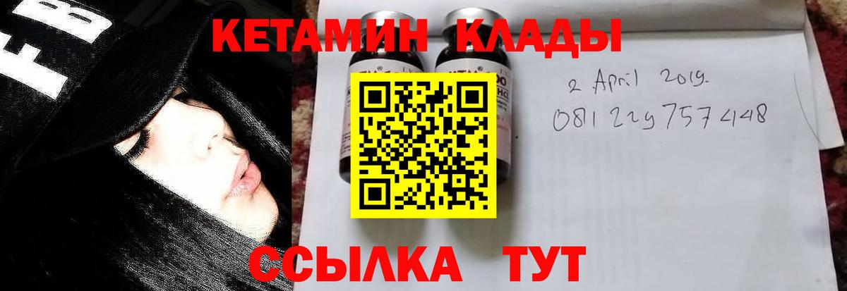 дарк нет какой сайт  КЕТАМИН VHQ  Вход с VPN  Рубцовск 