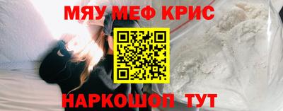 кристаллы Будённовск