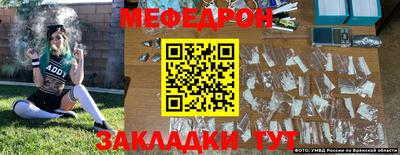 героин Бугуруслан