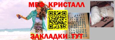 меф VHQ Бузулук