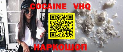 героин Бугуруслан
