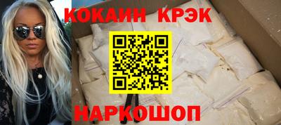 кристаллы Будённовск