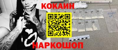героин Бугуруслан