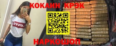 героин Бугуруслан