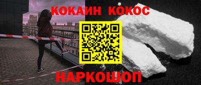 кристаллы Будённовск