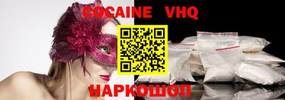 героин Бугуруслан