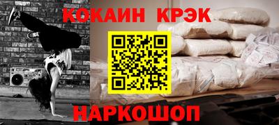 кристаллы Будённовск