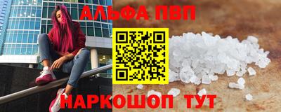 кристаллы Будённовск