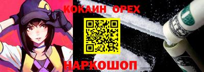 кристаллы Будённовск