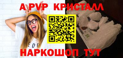 меф VHQ Бузулук