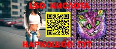 кристаллы Будённовск