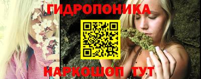 кристаллы Будённовск