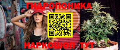 кристаллы Будённовск