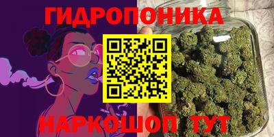 кристаллы Будённовск