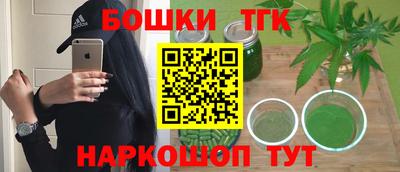 кристаллы Будённовск