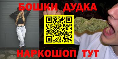 кристаллы Будённовск