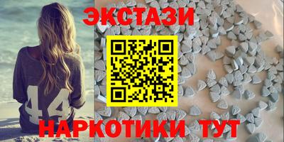 кристаллы Будённовск