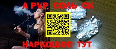 кристаллы Будённовск