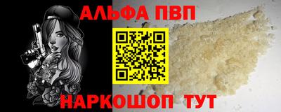 кристаллы Будённовск