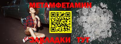 меф VHQ Бузулук