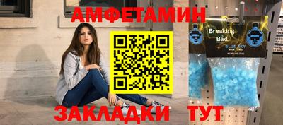 меф VHQ Бузулук