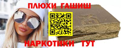 героин Бугуруслан