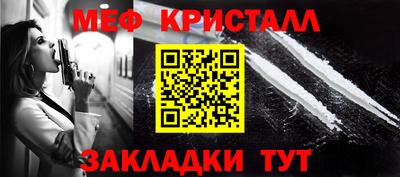 меф VHQ Бузулук