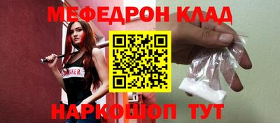 меф VHQ Бузулук