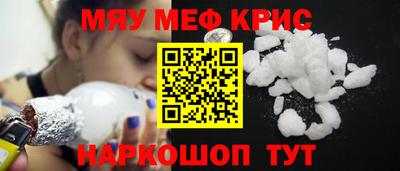 меф VHQ Бузулук
