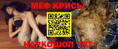 кристаллы Будённовск