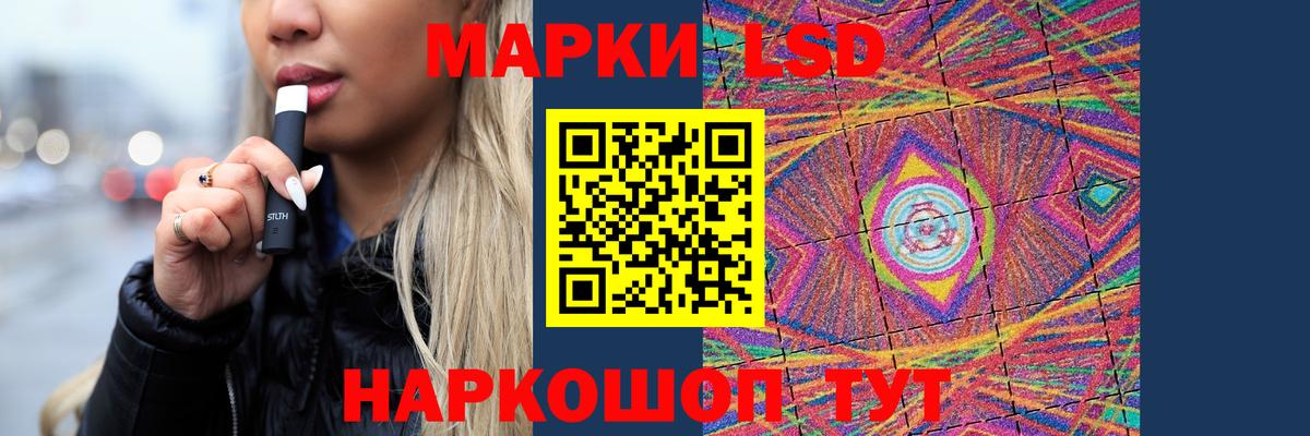 Рубцовск  LSD-25 экстази кислота  Лсд 25 экстази кислота  Вход с VPN 