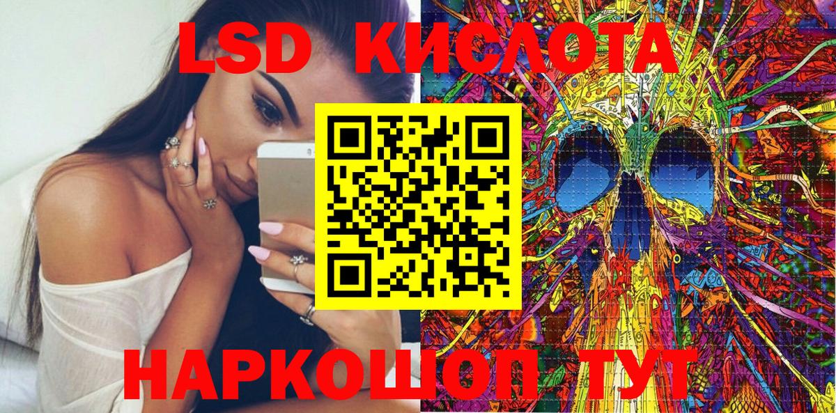 где купить наркоту  Вход с VPN  Марки 25I-NBOMe 1,8мг  Наркотические марки  Рубцовск  Марки 25I-NBOMe 1,8мг 